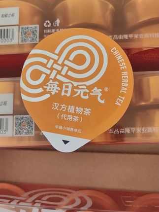 每天一杯唐友茶,元气满满一整天! 每天来一杯这个饮品吧!喝起来很舒服,配料干净又健康。#滋补养生 #养生茶 #健康 #养生保健 #糖友