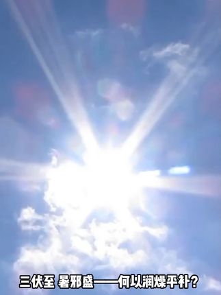 秋季的第一碗燕窝 孕期营养品福利来啦!孕晚期一定要多吃这种营养好物哦~#商家们纷纷喊话赵露思 #我的入秋仪式感 #养生浪漫也挤进七夕赛道了 #赵露思这个bgm太好用了 #邪修做饭交作业了