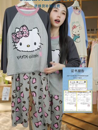 2025新款纯棉睡衣!这款家居服让女儿在家也能精致可爱! #儿童家居服 #春秋新款 #舒适家居服 #被秋日氛围感穿搭拿捏了 #无限回购的宝藏单品