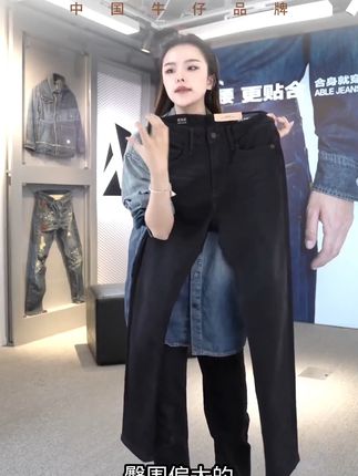 #秋季穿搭 #百搭神裤 #显瘦穿搭 #牛仔裤男 #初秋一周不重样穿搭