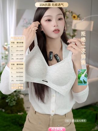 姐妹们!这个夏天一定要试试这款超舒服的内衣!!! #内衣 #文胸 #透气舒适 #无痕内衣 #早秋显身材平价上衣合集