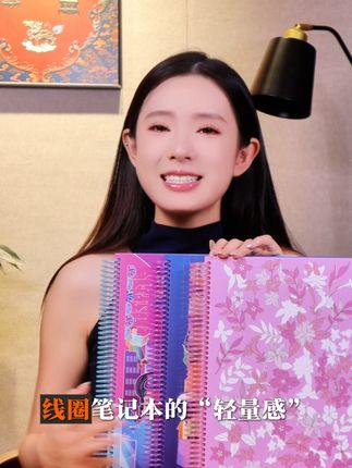 硬壳日记本,再也不怕水渍毁笔记! 这个品牌真的太好用了!不仅好看还实用,赶紧冲吧~#学习用品 #文具安利 #开学必备 #开学季 #我的青春就是这本书