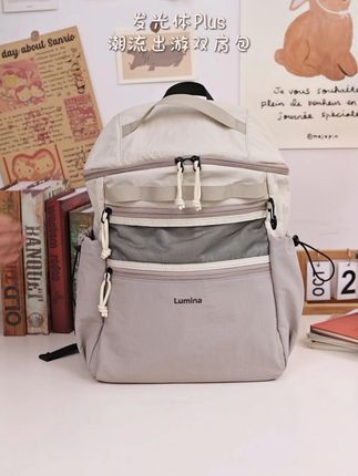 救命❗介个双肩包是来拯救我的叭🎒介么能装 发光体plus系列——低饱和度撞色,简约又高级,上身巨轻便,大容量能装笔记本电脑、iPad、书本等物品,内里还带独立水杯位,出行物品收纳得整整齐齐#包包 #双肩包 #大容量包包 #翻包记 #好物推荐🔥