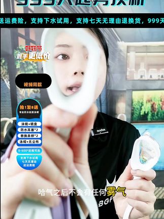 游泳再也不怕起雾!近视也能看清楚,还不快来看看 这款泳镜真的太好用了!戴了三年都没坏过!现在有运费险,放心入吧!