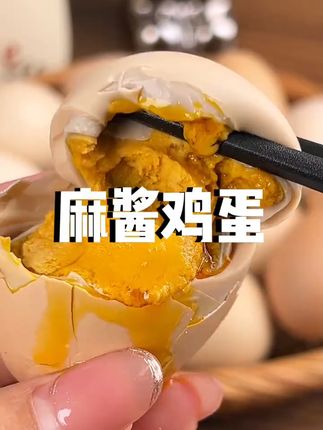 咸香流油,早餐新宠!独立包装,随时随地享美味 今天又做了很多好吃的东西给大家分享了!喜欢吃的快来看看吧~#美食#地方特色美食#农村美食#早餐吃什么#年轻人生存料理指南