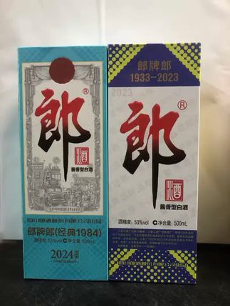 郎酒双支装,聚会自饮两相宜,运费险保障无忧! #纯粮酿造好喝不上头 #郎酒 #高端品质