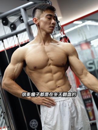 这款荒野健康增肌粉真的很适合瘦子兄弟,快试试 #荒野健康增肌粉 #增肌粉的作用 #健身打卡