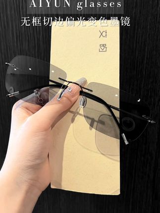【经典飞行员墨镜🕶️|超轻无框设计】 男生必备潮流变色镜片👌,防紫外线+偏光防护,开车钓鱼都合适!轻盈不压鼻,酷飒有型,户外出行必备神器🌟!点击解锁夏日帅气穿搭~#太阳镜 #偏光太阳镜 #变色眼镜 #无框眼镜 #男士墨镜