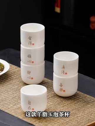 办公室里的茶香秘境,大号白瓷茶杯泡出好心情! 喝茶总担心茶叶碎渣?这款茶器帮你解决!#好物推荐🔥#茶具#主人杯#功夫茶具#茶生活