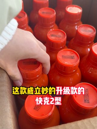特种鱼养殖,亚盐超标,就用这款快克2型#威立妙 #水产养殖 #鱼塘