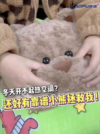 冬天暖手又暖脚!充电热水袋,免费退货无压力 冬天必备!这款暖水袋有运费险,不想要也可以退回去哦~#好物推荐🔥#秋冬必备#暖手宝#热水袋#少女心