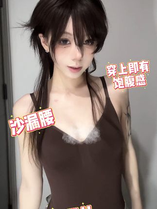 自带饱腹感的吸肉神器穿上无痛解锁折角腰! #显瘦穿搭 #塑身衣 #卡戴珊 #沙漏腰 #Goobras沙漏塑身衣