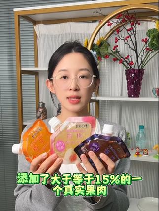 孩子嘴挑不爱吃水果?试试这种好吃又健康的果冻!#零食推荐#儿童零食#零食#小朋友最爱#需要大声安利的烟火气美食