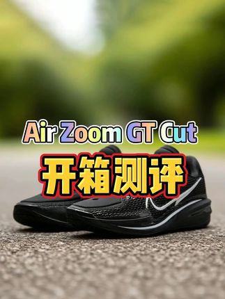 穿上这双篮球鞋,助力球场迅疾高效的运动表现! 这双实战篮球鞋子真的太好穿了!上脚舒适缓震,颜值还很高!快来看看吧~#球鞋测评 #耐克 #耐克篮球鞋 #实战篮球鞋