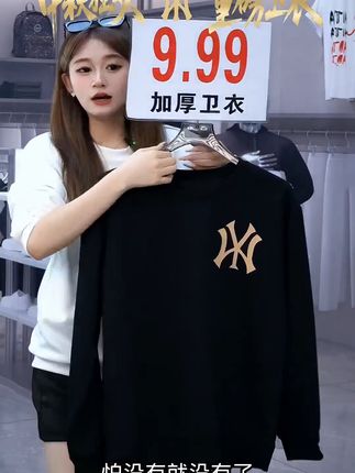 秋冬穿啥?这款时尚又舒适的百搭单品帮你解决难题!#男生穿搭#秋季穿搭#卫衣穿搭#休闲百搭#被秋日氛围感穿搭拿捏了