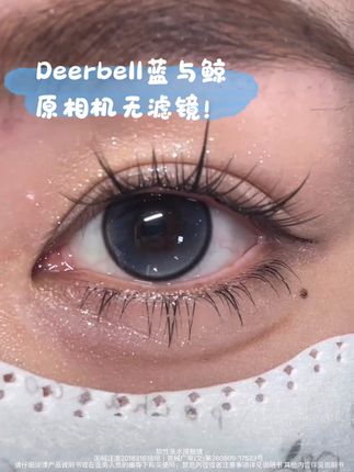 就像一块蓝宝石好吗!!💍 #夏天的味道 #眼睛会说话 