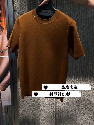 懒人穿搭天花板!这件针织衫,软糯有型,一上身就自带松弛感。通勤、约会、周末刷街,三秒出门,帅气不费力!#利郎简约男装 #专柜品质 #商务休闲 #利郎 #品质男装