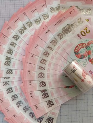生肖蛇年纪念钞,收藏佳品等你来! 一张888的性价比高还是一套00~99的性价比高?#文玩 #纪念币 #藏品 #钱币 #收藏