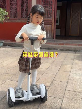 领奥电动智能2025新款平衡车儿童3一18岁可玩 #领奥平衡车 #电动平衡车 #儿童玩具 #生日礼物 #让孩子远离手机