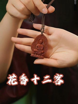 花香十二客挂饰 【三升妙有原创设计】淡淡花香,悠悠禅心。#三升妙有 #静老师 #妙音圆满 #原创设计 #新中式