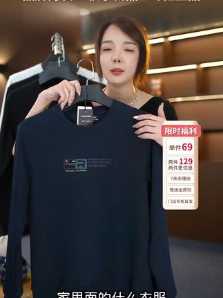 穿上罗蒙卫衣,告别秋凉! 秋冬穿啥?这款亲肤又保暖的衣服帮你解决难题!#男生穿搭#品质男装#秋季穿搭#面料柔软舒适#学会卫衣穿搭思路变身时尚达人