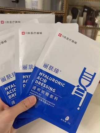 丽肤臻透明质酸钠修复贴 #医用敷料 #面膜 #好物推荐