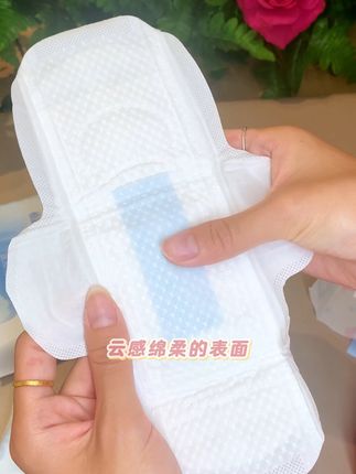 敏感肌救星!超柔透气护垫,告别红肿不适 姐妹们!这个好物真的太实用了!!快来看看!#好物推荐🔥#好物推荐#生理期#卫生巾#姨妈巾