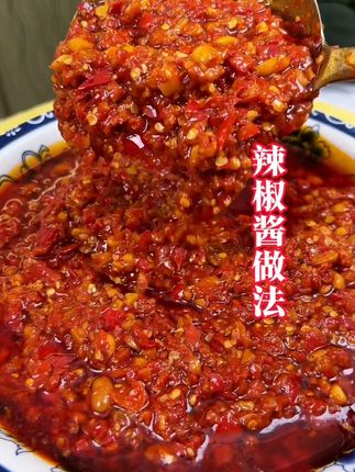 新疆辣皮子拌面,一口就上瘾! 今天又做了很多好吃的东西!有喜欢吃这种口味的朋友吗?评论区留言哦~#妈呀太香了#无辣不欢#好吃到停不下来#下饭菜#国庆的好好吃饭清单