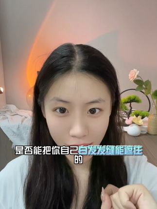 这款白发缺发少发都能给你遮盖. #假发#全真发#显年轻#遮白发