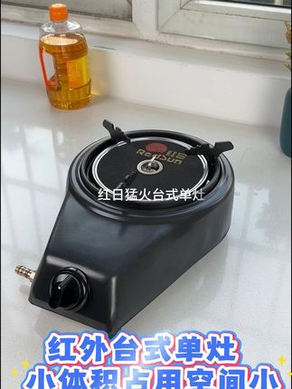 户外野炊不用愁,便携炉灶搞定一切! 冬天快来了,想吃火锅却没合适工具?这款小锅帮你解决!#好物推荐🔥 #燃气灶 #猛火灶 #台式燃气灶 #厨房好物