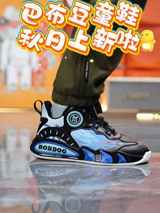 巴布豆男童鞋儿童篮球鞋春秋新款防水皮面运动鞋男孩小学生跑步鞋~#软底软面穿上超舒服 #秋季新款 #好鞋推荐 #男童鞋子 #预制国庆出游穿搭