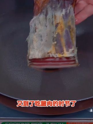 湘西农家烟熏腊肉,地道风味,一口就爱上! #腊肉 #腊脆骨 #下酒菜必备 #烟熏腊肉