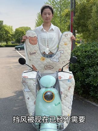 冰丝凉感挡风被,夏日骑行不怕晒!全包护肩防风又防晒 #电动车挡风被 #挡风被夏季 #全包式挡风被 #夏季好物宝藏清单