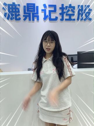 重点来了,宝子们看过来! 今天给大家带来,漉鼎记医用修复敷料的宠粉福利来了~#家用医疗器械 #敷料 #平价好物 #面膜你敷对了吗