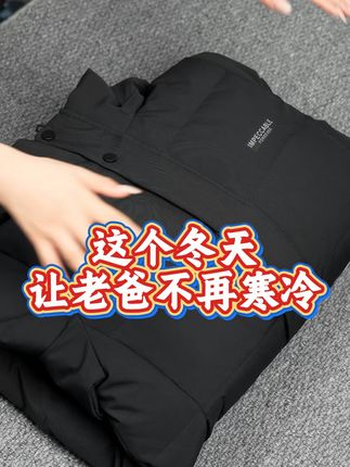 冬天不再冷!老爷车羽绒服,穿出温暖与时尚,运费险保障无 用一件羽绒服的温度,唤醒冬日的温暖和关爱