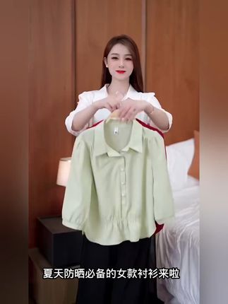 穿上这件衬衫,你就是春天里最靓的仔! 秋冬穿啥?这款加绒保暖又好看的衣服帮你解决难题!#春秋穿搭#减龄显瘦穿搭#衬衫#通勤穿搭#普通衬衫如何穿出不普通感
