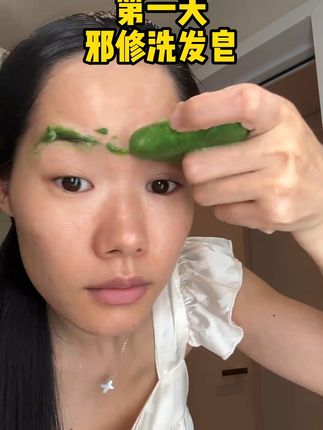 新手入门洗发皂选这款!侧柏叶配方,控油去屑还养发 懒人福音!侧柏叶洗发皂一皂洗全头,控油 + 养护一步到位#好物推荐🔥 #侧柏叶 #古法传承 #护发