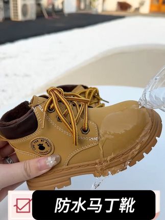 秋冬童鞋王炸款!加绒马丁靴上新,暖、酷、耐穿,闭眼入不踩雷,关键是还防水!#冬季必备 #保暖又好看 #马丁靴 #防滑耐磨 #来双11解锁秋冬本命穿搭