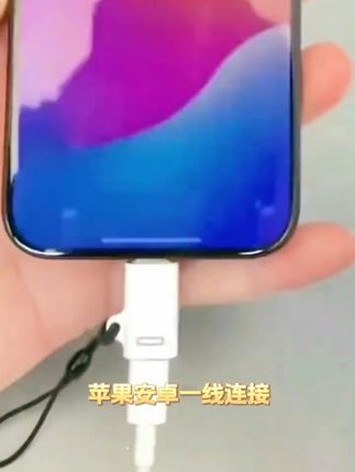 iPhone16充电烦恼终结! 苹果15/16适用 #转接头 #转接头转换器 #充电 #苹果16