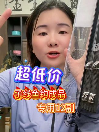 钓鱼不用愁,鲢鳙轻松上钩!