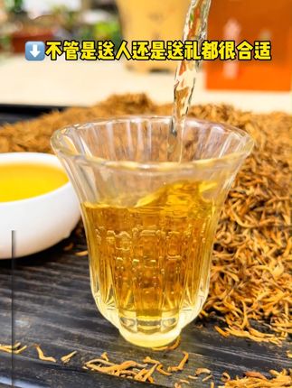 金骏眉,一口鲜香唤醒你的味蕾! 想喝好茶却没合适选择?这款茶叶帮你解决难题!#强烈推荐#红茶#金骏眉#送礼佳品#茶礼