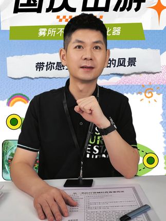 告别咳嗽困扰,这款雾化器让你呼吸更轻松! 主播必备小神器来啦~