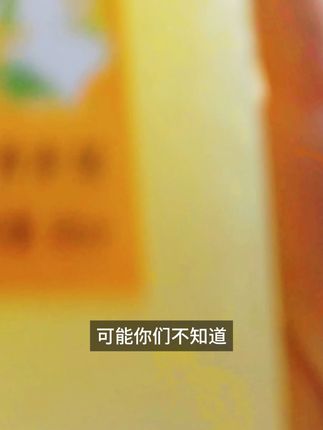 桂花糯米酒,微醺不醉  #米酒 #糯米酒 #桂花酒 #你的中秋团圆搭子前来报到