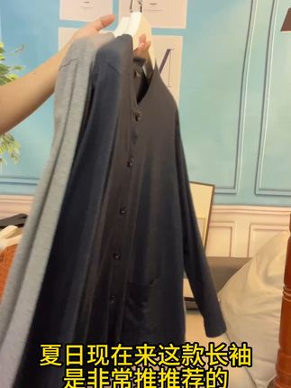 大码男士秋装,穿出自在舒适,运费险保障无压力! 秋冬穿啥?这款大码男士外套有运费险!不拍白看,喜欢就下单吧~#早秋中性风穿搭#早秋韩系氛围感穿搭#品质男装#针织开衫#秋日万能针织衫穿搭
