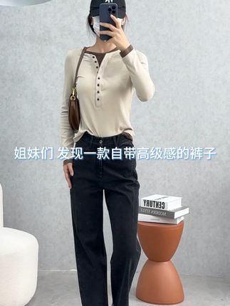 穿上这条牛仔裤,遮肉显瘦太好看了!免费退货无压力 姐妹们!这个季节一定要试试这条牛仔裤!!!真的太好穿了~关键还有运费险哦~#秋季穿搭#牛仔裤#显瘦裤子#百搭神裤#梨形身材穿搭大赏