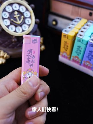 告别风吹灭!这款防风打火机太稳了! 出门在外总担心打不着火?这款防风又耐烧的好物帮你解决!#小米眼镜的AI属性体现在哪里 #小米YU7实测