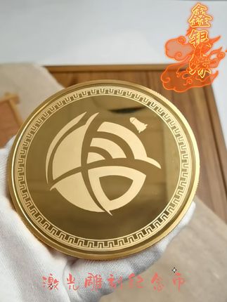 周年庆惊喜礼物,定制银币纪念章太有心意了! 想送员工福利却没好选择?这款定制款纪念品帮你解决!#纪念币定制 #纪念章定制 #银币定制 #金币定制