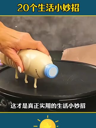 厨房下水道堵了?这款活氧泡泡粉轻松搞定! #生活小妙招 