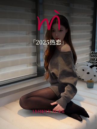 秋冬搭配小裙子当然少不了这个厚黑袜了 #厚黑 #秋冬穿搭 #涞觅不止丝滑 #热恋三部曲 #黑丝