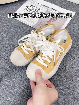 夏季薄款帆布鞋女透气舒适百搭拉夏贝尔新款休闲鞋 这款帆布鞋采用透气材质,鞋面轻薄,平底设计走路不累脚,简约百搭,夏季穿着舒适。#休闲板鞋 #时尚休闲鞋 #帆布鞋